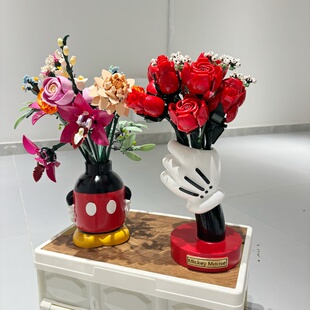 米奇中号花瓶手握情人节送礼花束配套米奇升级积木玫瑰花粉黛收纳