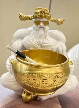 肌肉财神爷烟灰缸收纳客厅招财烟缸办公室桌面高级感装饰品摆件