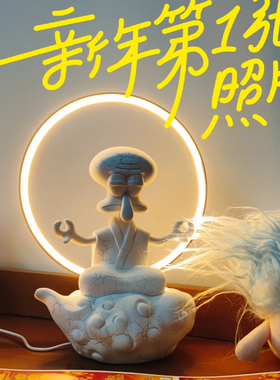 章鱼哥升仙灯氛围灯桌面摆件装饰品乔迁新居礼物送朋友闺蜜生日