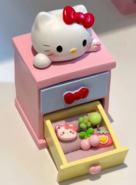 hellokitty收纳盒可爱柜子首饰盒桌面双层小型抽屉盒家用收纳戒指