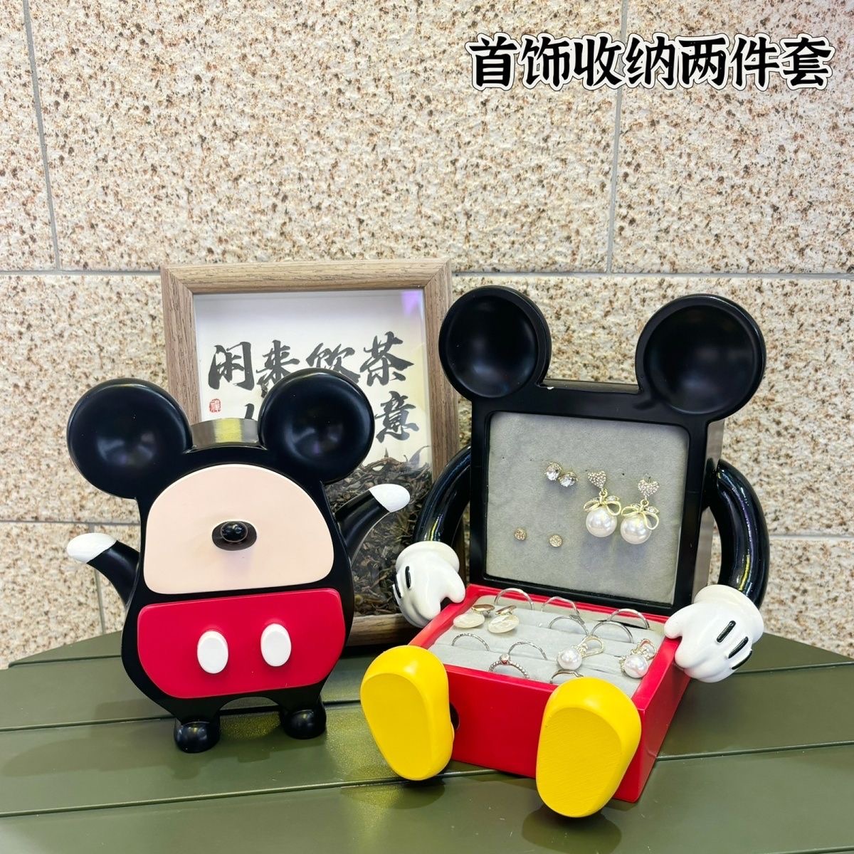 米奇扭扭柜戒指首饰珠宝收纳盒可爱圣诞摆件桌面闺蜜女生女孩礼物