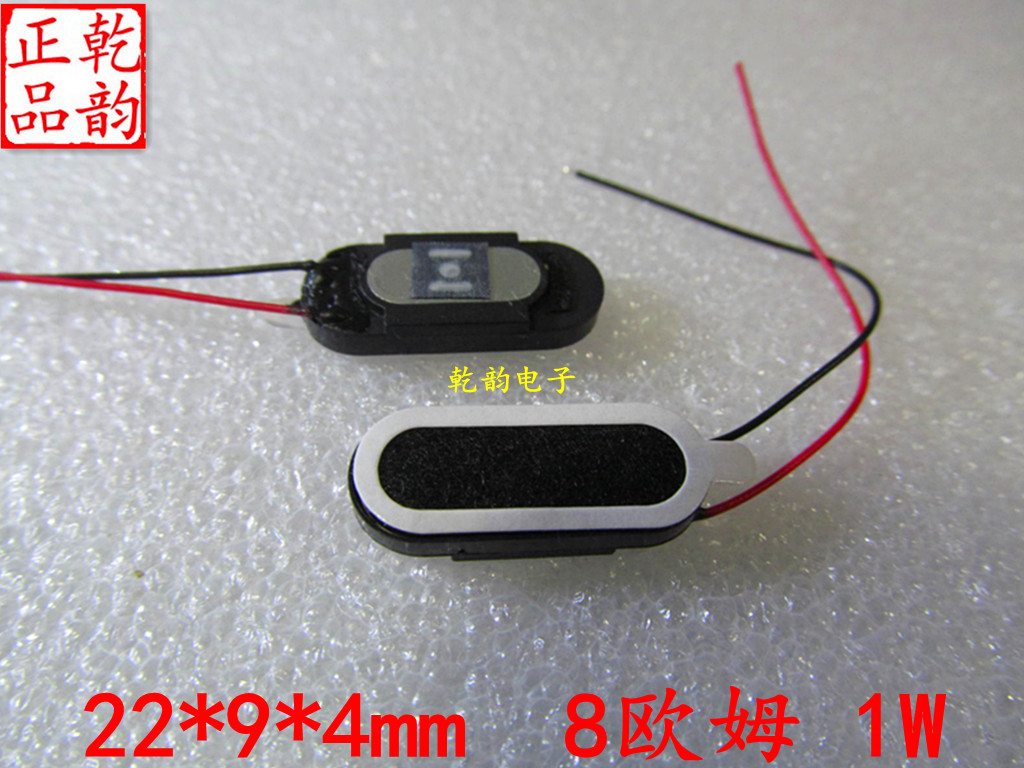 平板电脑椭圆智器喇叭