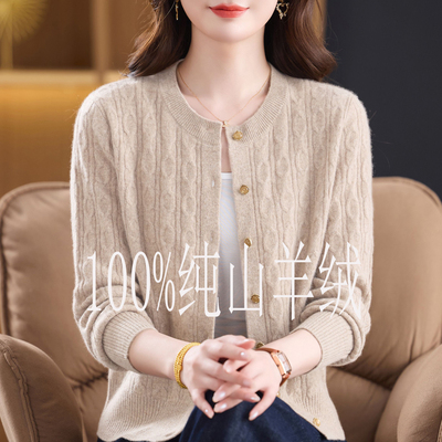 100纯山羊绒女士毛衣针织开衫新款秋装外穿中年妈妈春秋薄款外套