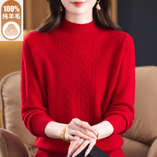 鄂尔多斯市纯羊毛衫 2026马年本命年中老年妈妈红色毛衣 女士打底衫