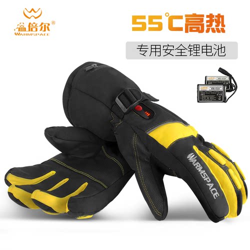 温倍尔户外防水电热手套双面加热
