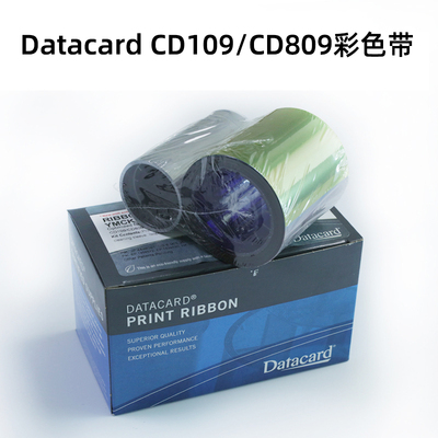 DatacardCD809/CD109证卡机色带