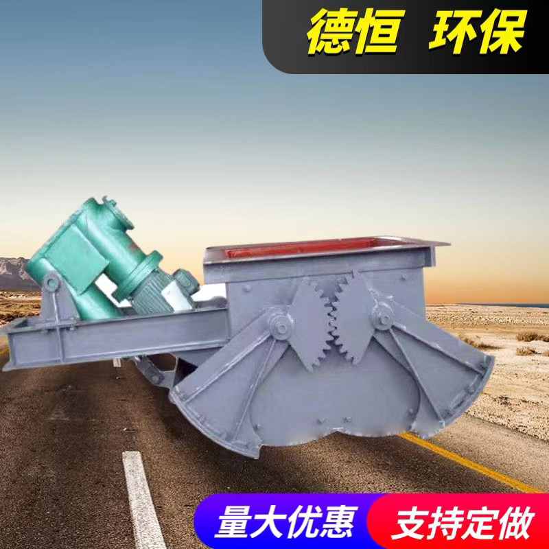 德恒电液动腭式卸料阀 鄂式闸阀腭式放料阀TDS600电液动扇形闸阀