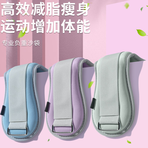 负重沙袋绑手腕带绑腿跑步健身训练装备儿童舞蹈专用学生康复腿部