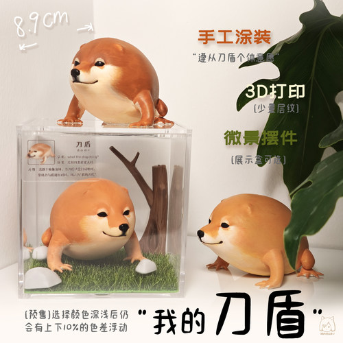 我的刀盾3D打印手工涂装微缩模型
