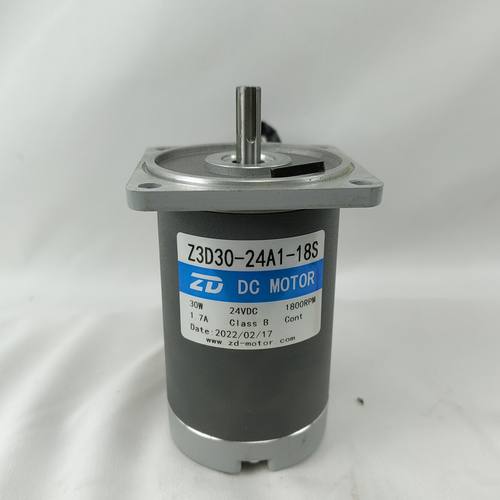 中大30w24v直流减速电机马达