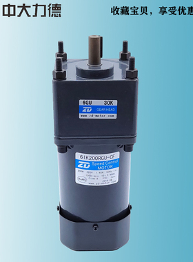6IK200RGU-CF-6GU10K 30K40K50K中大注塑机皮带线调速减速电机