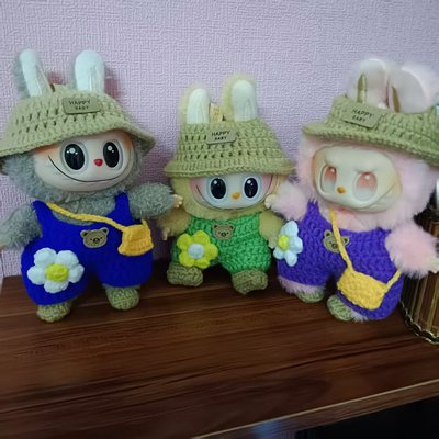 labubu拉布布娃衣一代二代