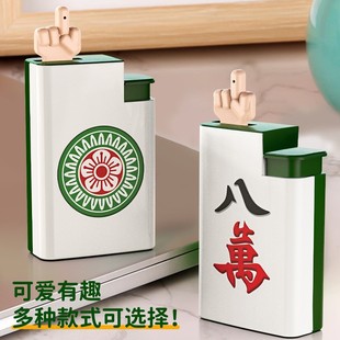 竖中指麻将呲水枪创意搞怪整蛊同学水枪趣味解压六一儿童节礼物