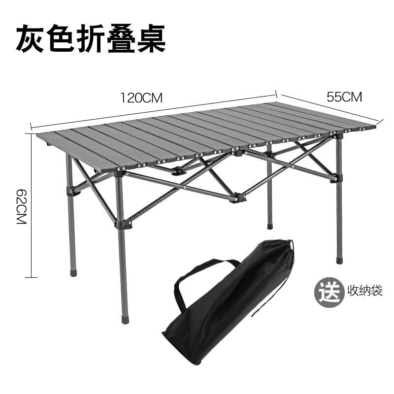 50cm碳鋼方桌米黃色+收納袋野外