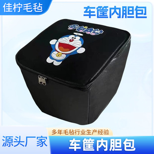 三轮车前置储物兜电动车车筐内胆前车篮尘罩带盖内篓电瓶自行车筐