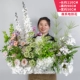 【Новые】 Mori Chiqian Lan di Laotu Flowers