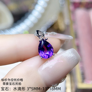 水滴形3 女款 5MM 18MM 镶嵌宝石项坠银托 925银吊坠空托