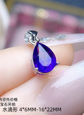 925银吊坠空托  水滴形4*6MM-16*22MM  简约三爪项坠银托女款