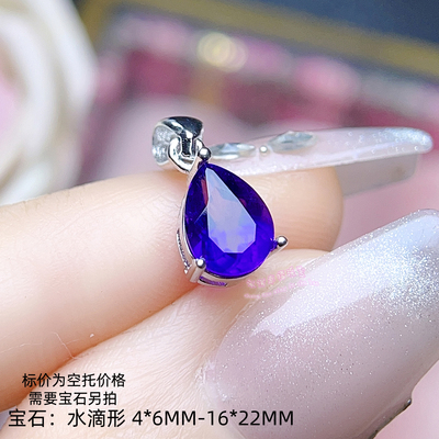 925银吊坠空托  水滴形4*6MM-16*22MM  简约三爪项坠银托女款