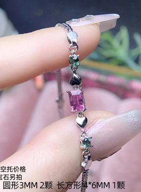925银手链空托 长方形4*6MM 女款银手链托镶嵌宝石银托