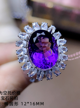 925银戒指空托 椭圆形12*16MM 女款镶嵌用银戒托空托