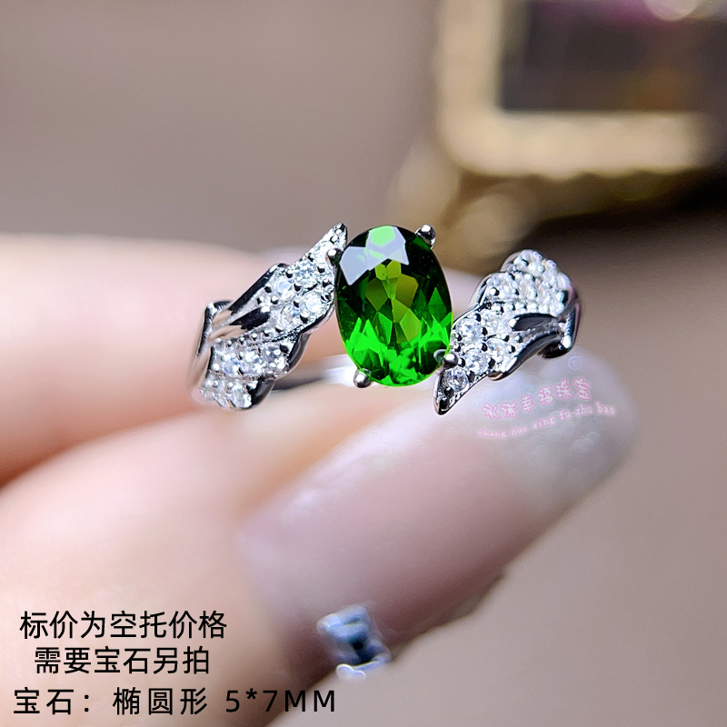 925银戒指空托 椭圆形  5*7MM 女款镶嵌用银戒托空托