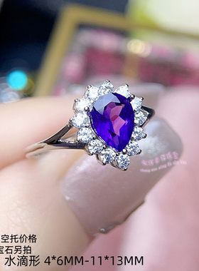 925银戒指空托 水滴形 4*6MM-10*14MM  女款镶嵌宝石开口银戒托