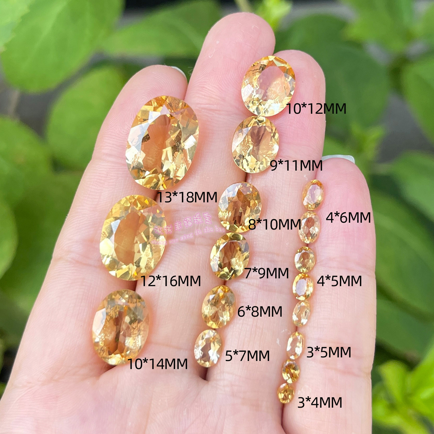 天然黄水晶 椭圆形3*4MM-13*18MM 刻面黄水晶裸石戒面原石配石图片
