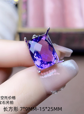 925银吊坠空托 长方形7*9MM-15*25MM 女款镶嵌宝石项坠银托