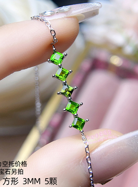 925银手链空托 方形3MM 女款银手链托镶嵌宝石银托