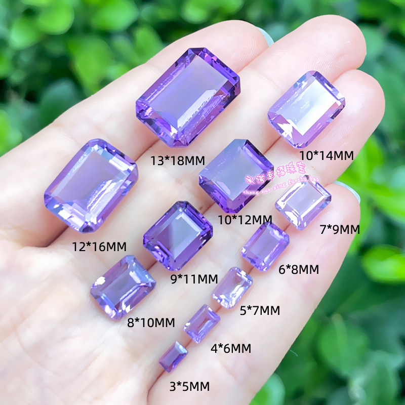 天然紫水晶裸石戒面 长方形3*5MM-13*18MM 刻面紫水晶原石配石