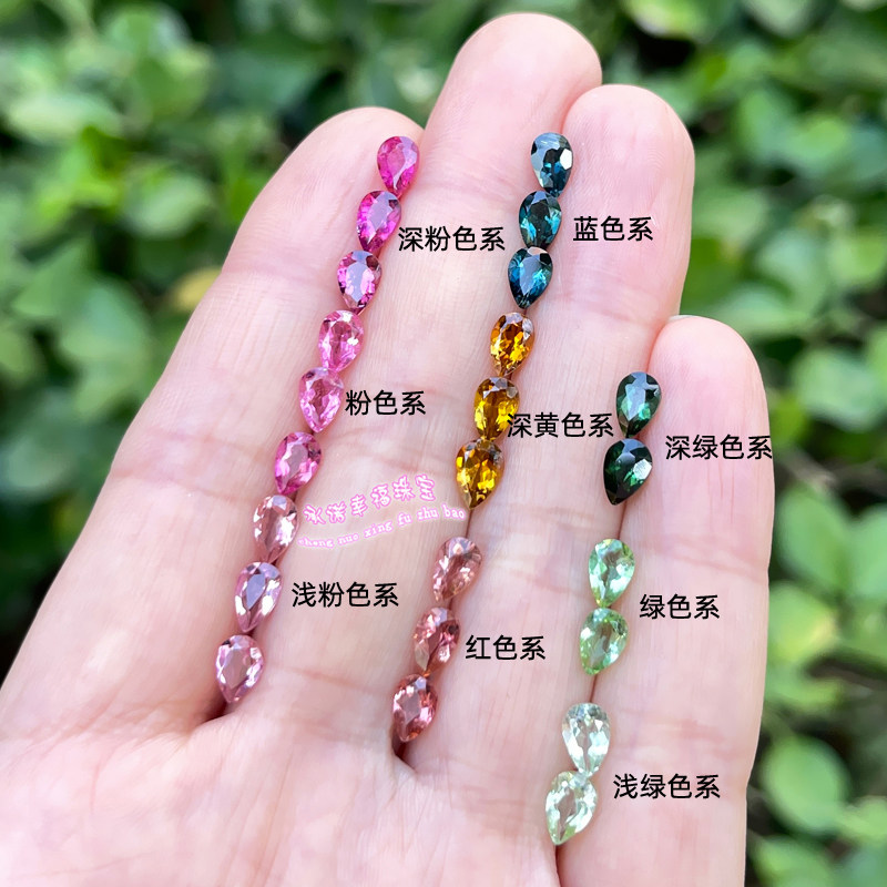 天然碧玺裸石戒面  水滴形4*6MM 糖果色刻面碧玺配石原石