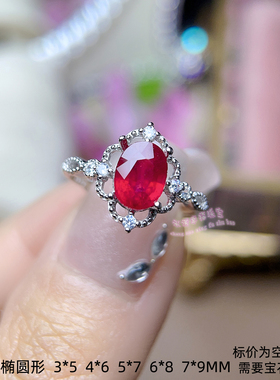 925银戒指空托 椭圆形3*5 4*6 5*7 6*8 7*9MMMM女款镶嵌用银戒托