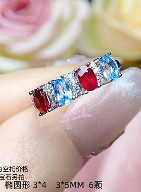 925银戒指空托方形6789MM