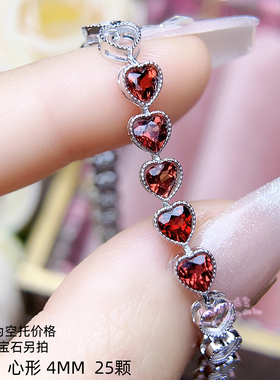 925银手链空托 心形4MM 女款包镶款银手链托镶嵌宝石银托