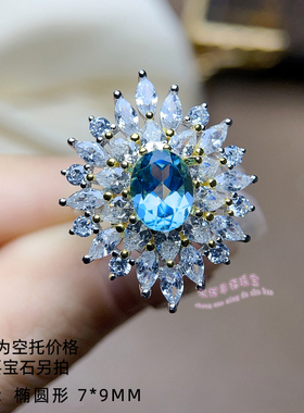 925银戒指吊坠空托 椭圆形 7*9MM女款镶嵌用银戒托项坠套装空托