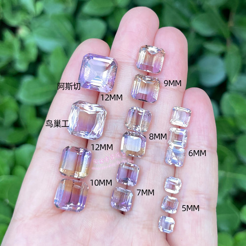 天然紫黄晶  5 6 7 8 9 10 12MM 裸石戒面紫黄晶原石八角方形 - 封面