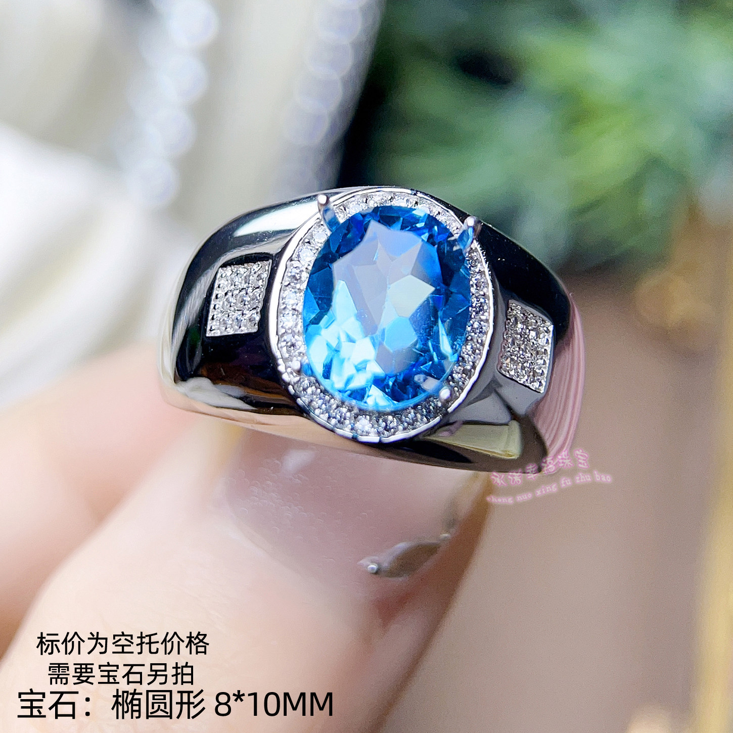 925银男士戒托 椭圆形8*10MM 镶嵌宝石男款戒指空托