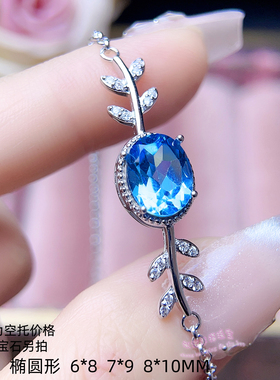 925银手链空托椭圆形 6*8 7*9 8*10MM女款银手链托镶嵌宝石银托