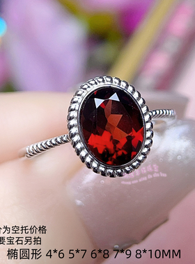 925银戒指吊坠耳钉空托 椭圆形4*6 5*7 6*8 7*9 8*10MM 首饰套装