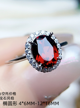 925银戒指空托 椭圆形4*6-12*16MM   女款镶嵌宝石银开口戒托