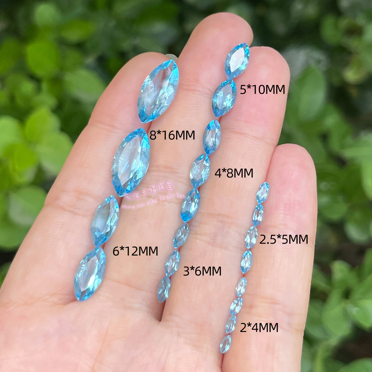 天然瑞士蓝托帕石 马目形2*4MM-8*16MM 托帕石裸石戒面马眼形原石
