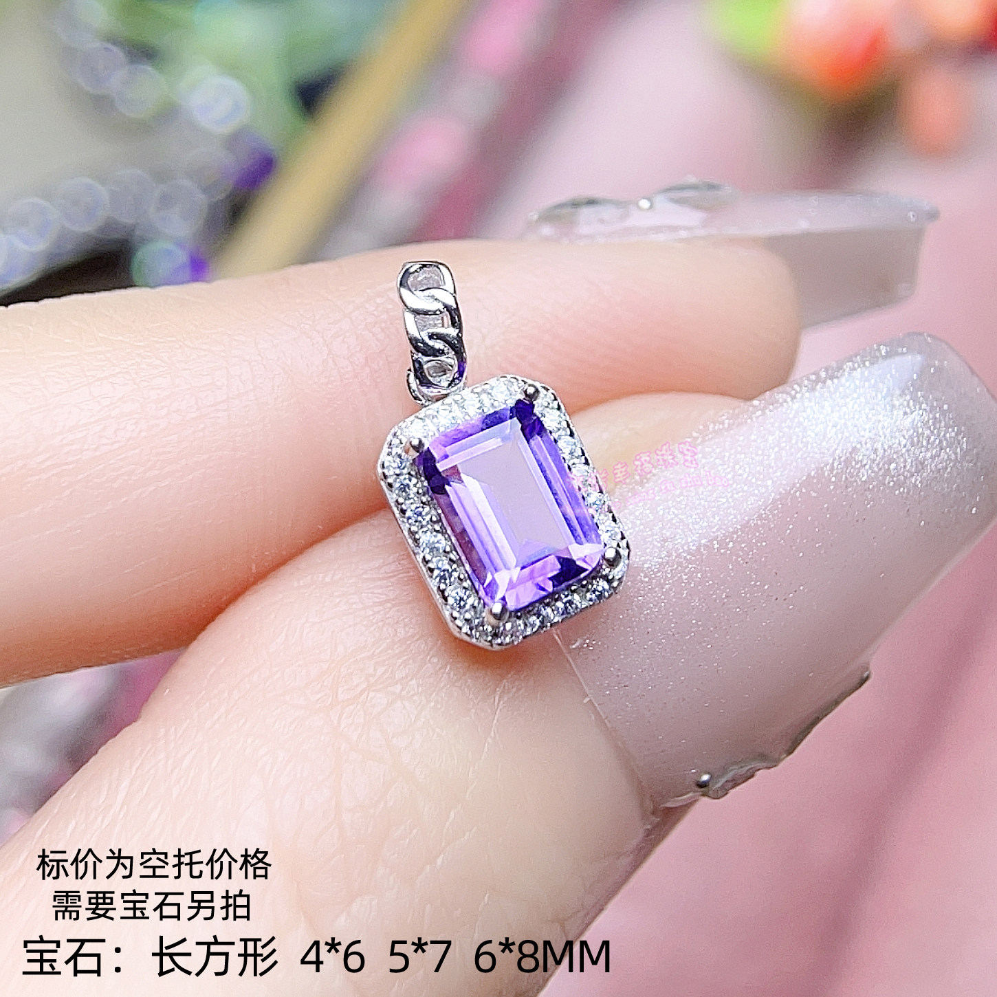 925银吊坠空托 长方形4*6 5*7 6*8MM 女款镶嵌银托项坠银托