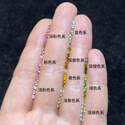 天然碧玺裸石戒面圆形2MM