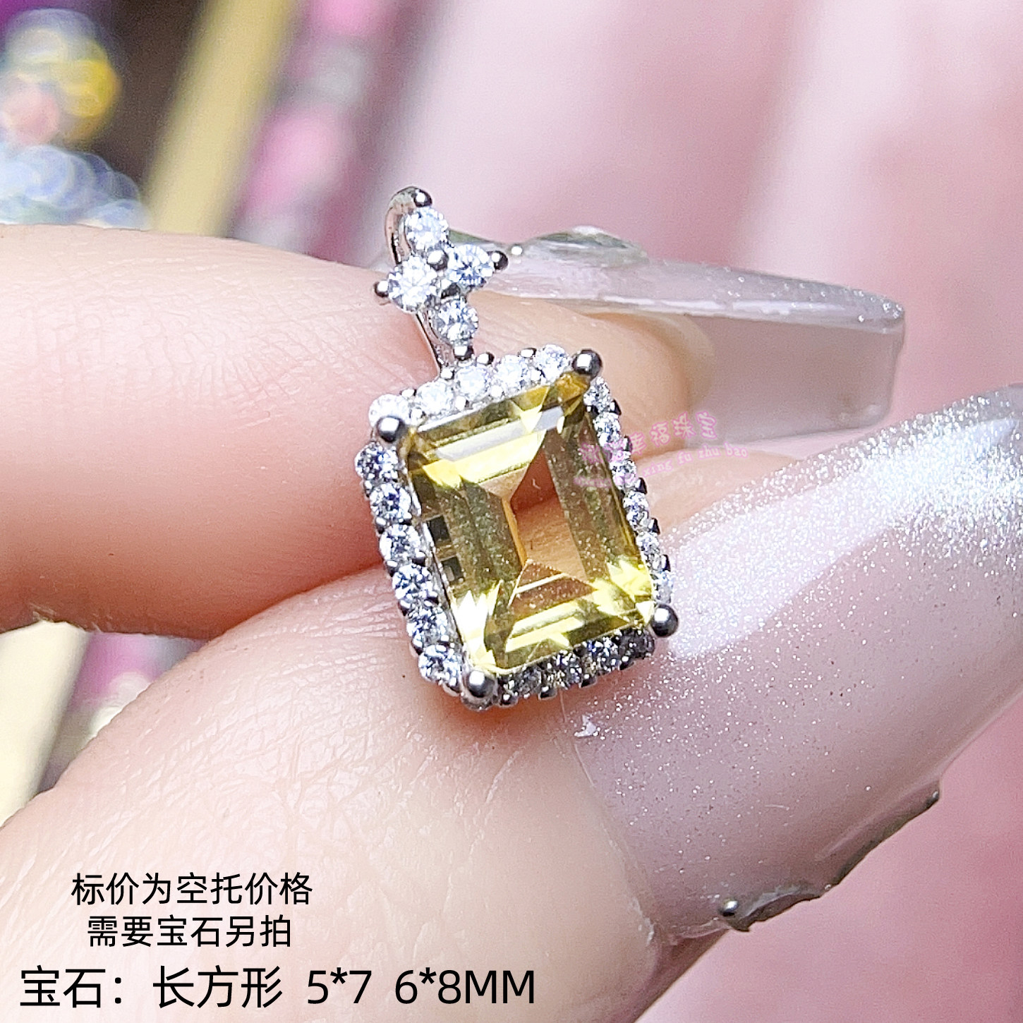 925银吊坠空托 长方形 5*7 6*8MM 女款镶嵌项坠银托