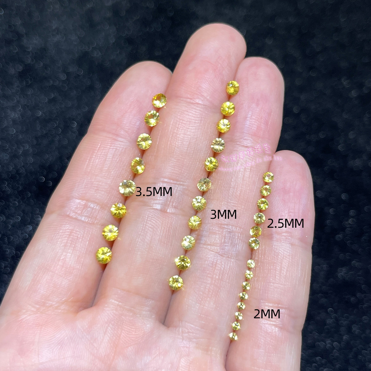 天然黄色蓝宝石 圆形1 2 2.5 3 3.5MM黄色蓝宝石原石裸石戒面配石