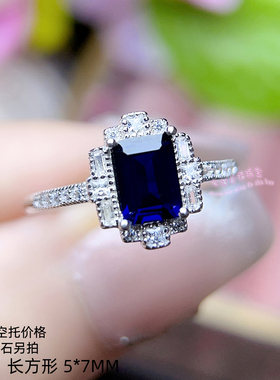 925银戒指空托 长方形5*7MM 女款镶嵌用银戒托戒指银托