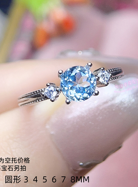 925银戒指空托 圆形3 4 5 6 7 8MM镶嵌宝石女款开口银戒托
