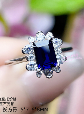 925银戒指吊坠空托 长方形5*7 6*8MM 女款镶嵌套装项坠银托