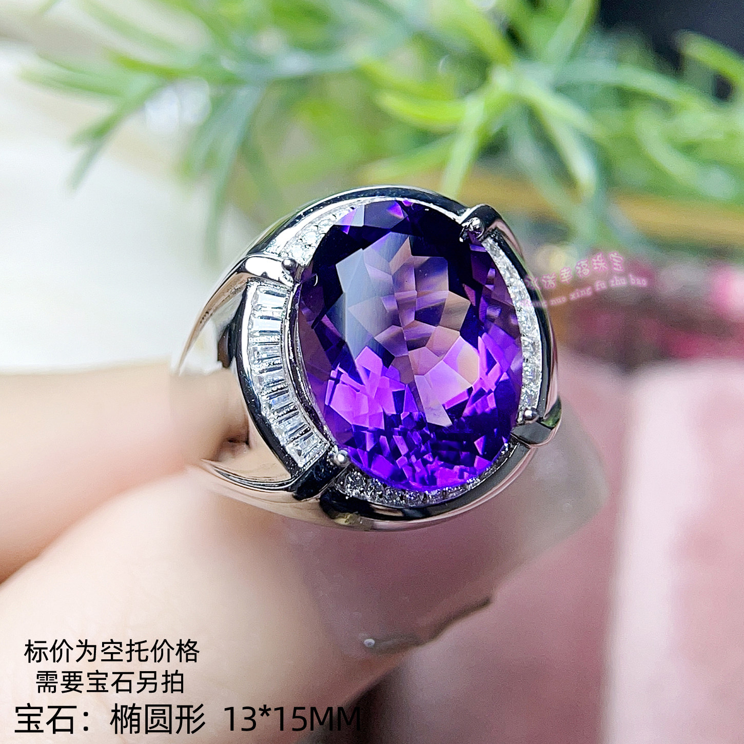 925银男士戒托 椭圆形13*15MM 镶嵌宝石男款戒托空托